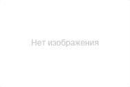 Нет фото Купить трубу водогазопроводную недорого ВГП ду 25 в Карпинске